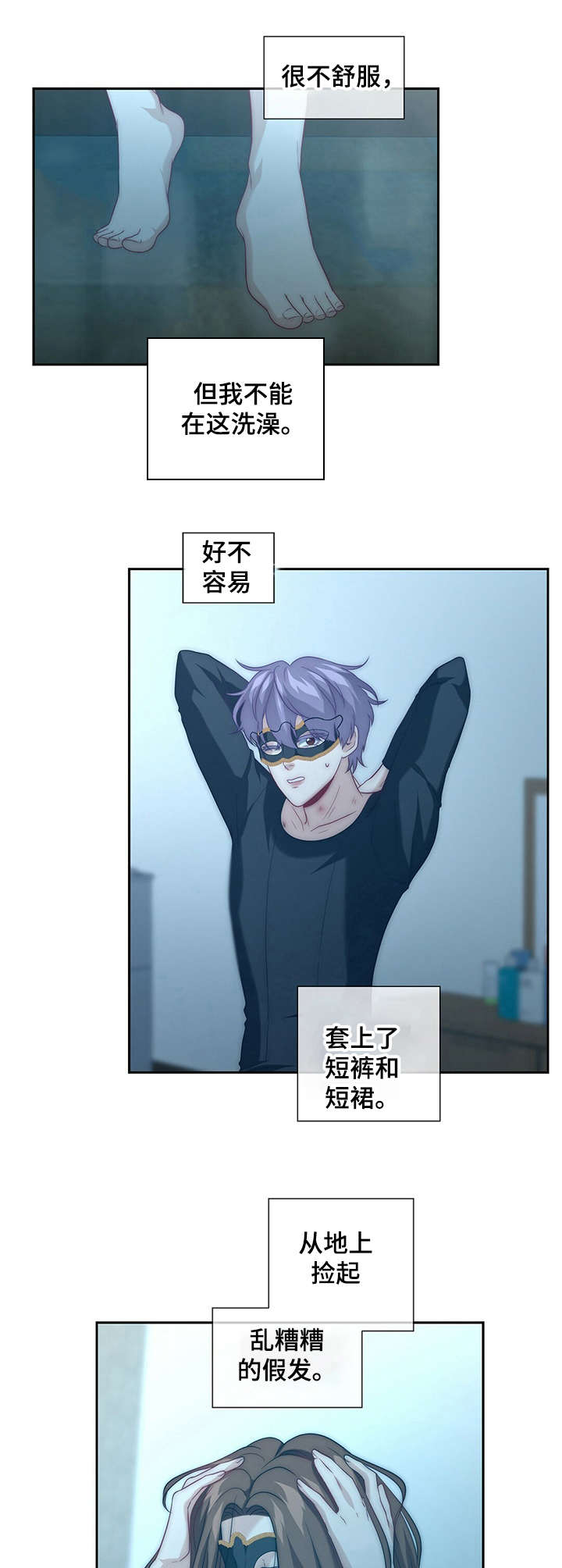 第14章：小纸条3