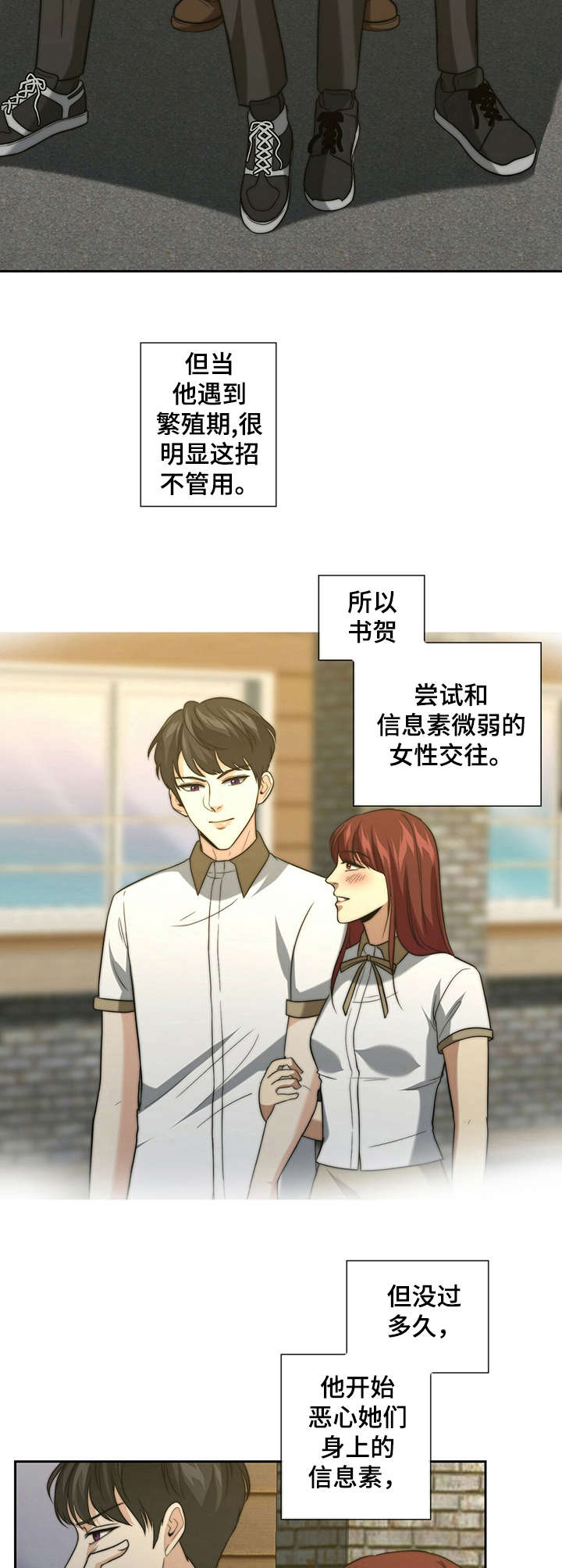 第21章：无奈之举2