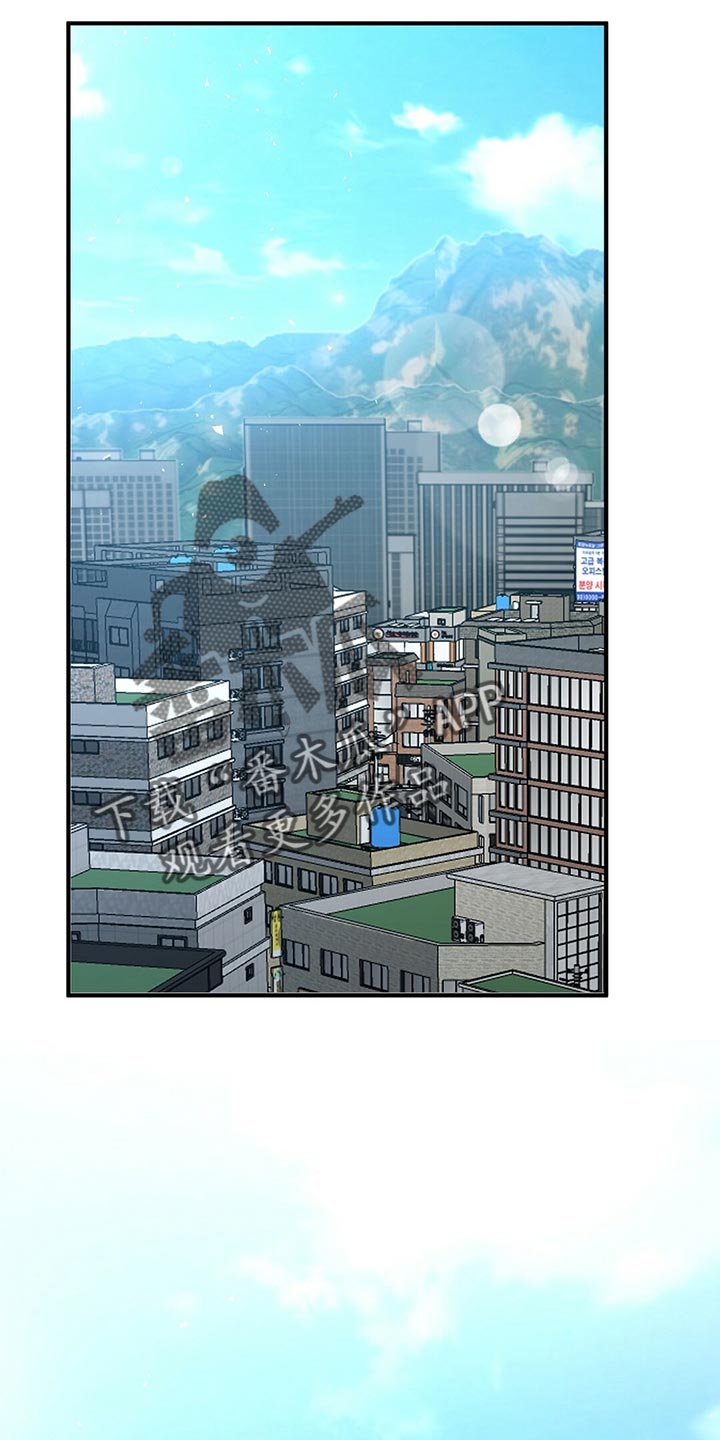 第133章：【第二季】偷看你0