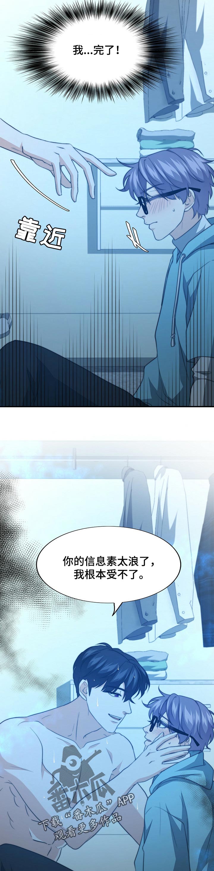 第60章：无心之举3