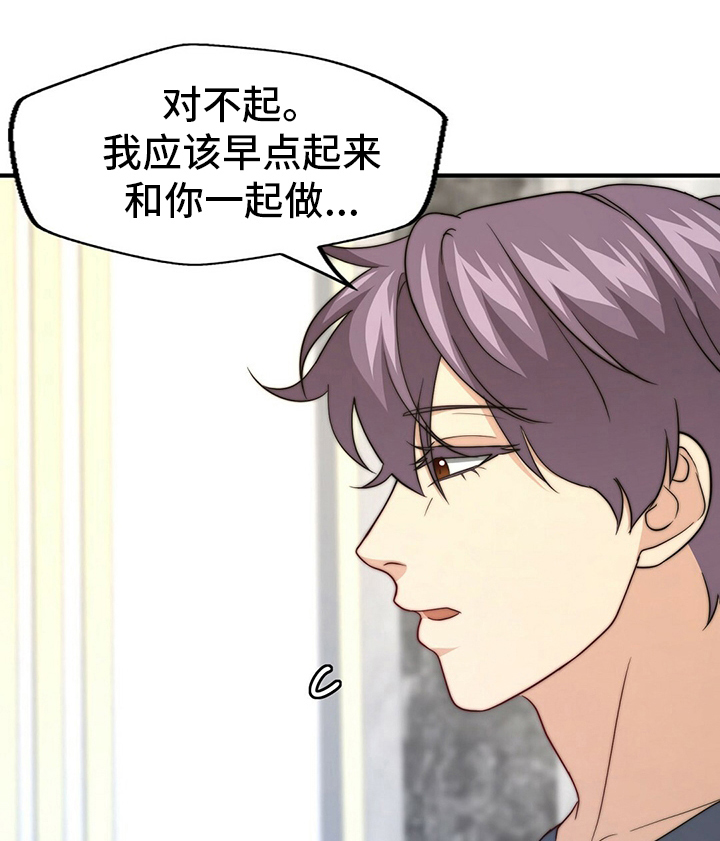 第77章：【第二季】零分0