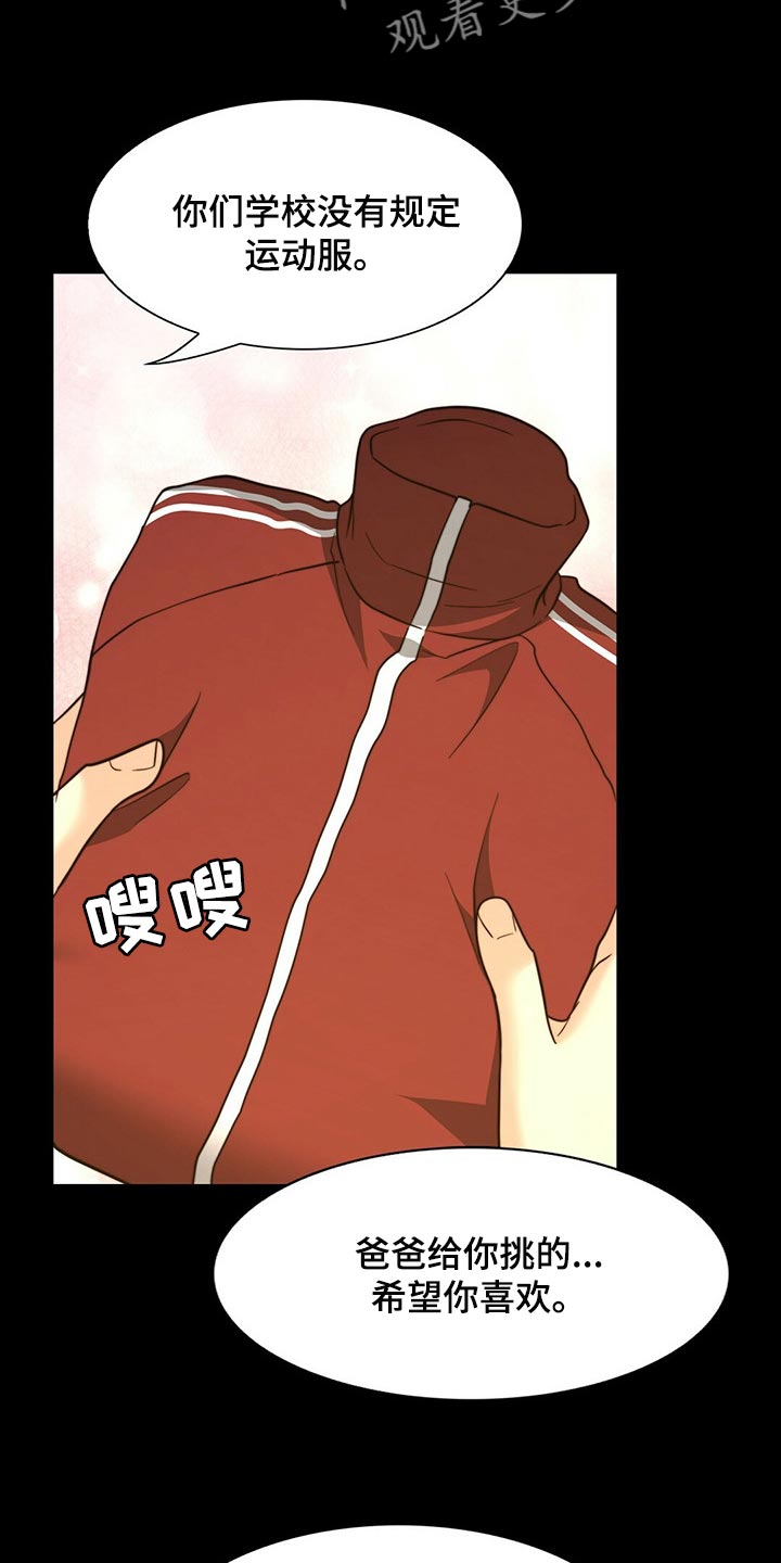 第122章：【第二季】尽头1