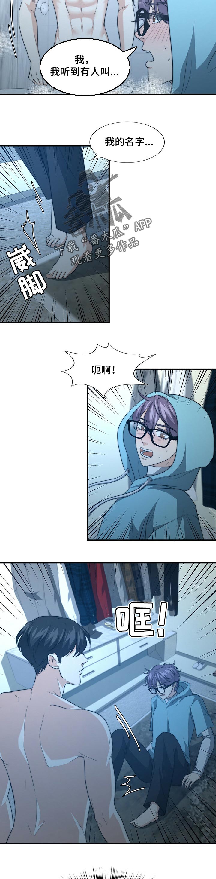 第60章：无心之举1