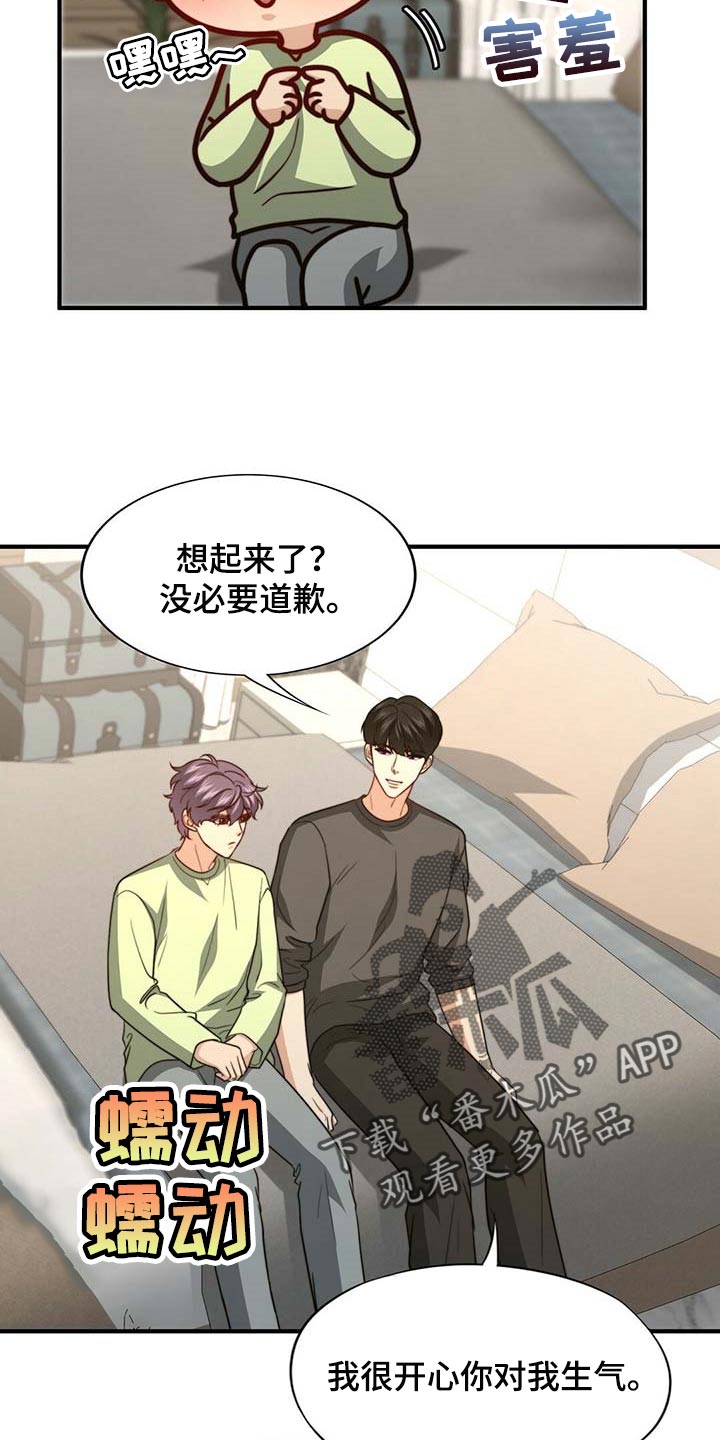 第95章：【第二季】完全相信2