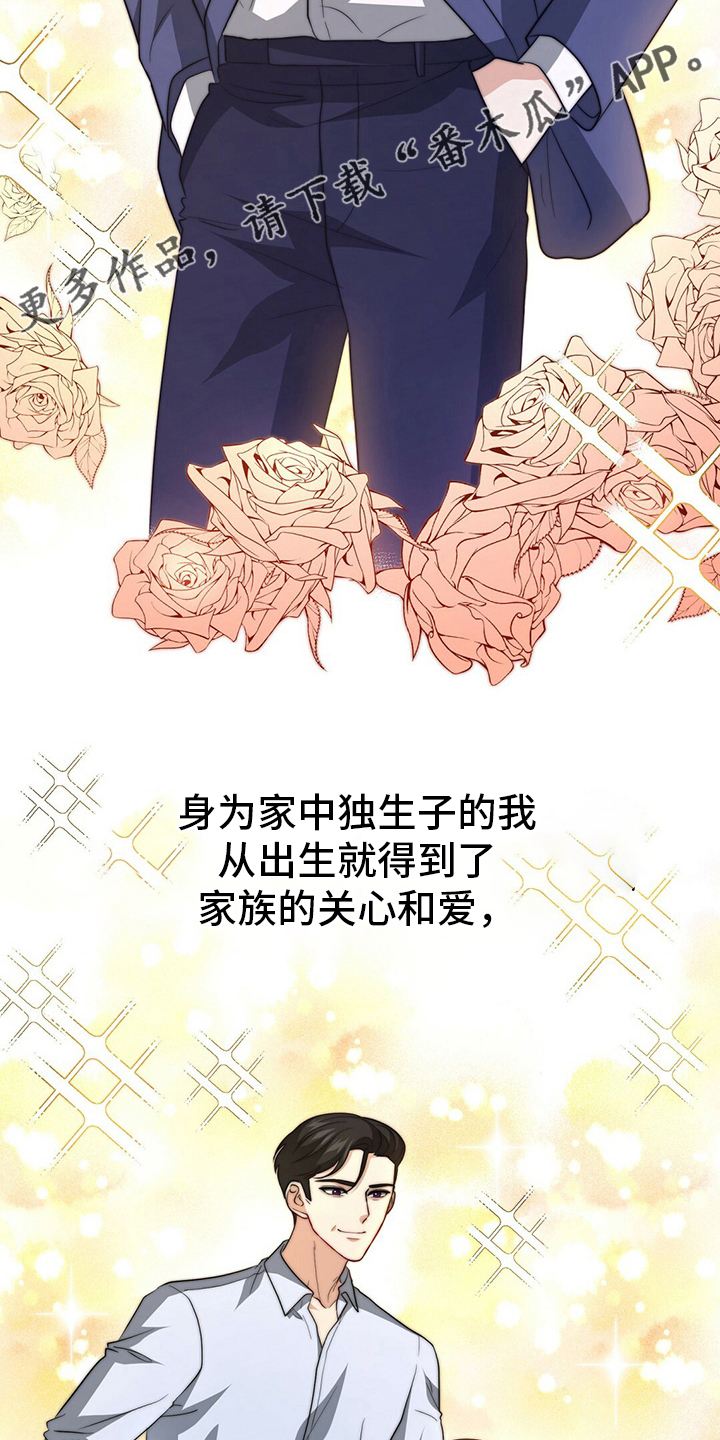 第76章：【第二季】早饭1