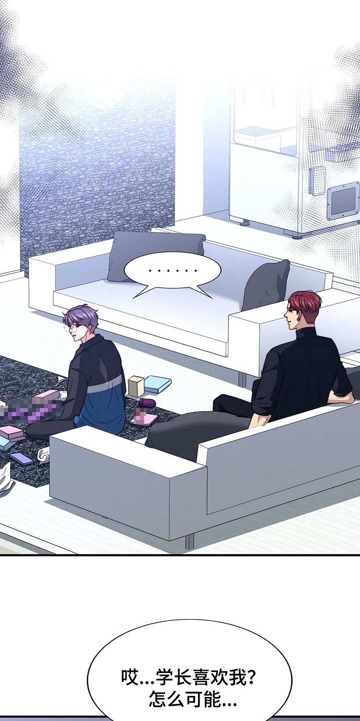 第106章：【第二季】测试1