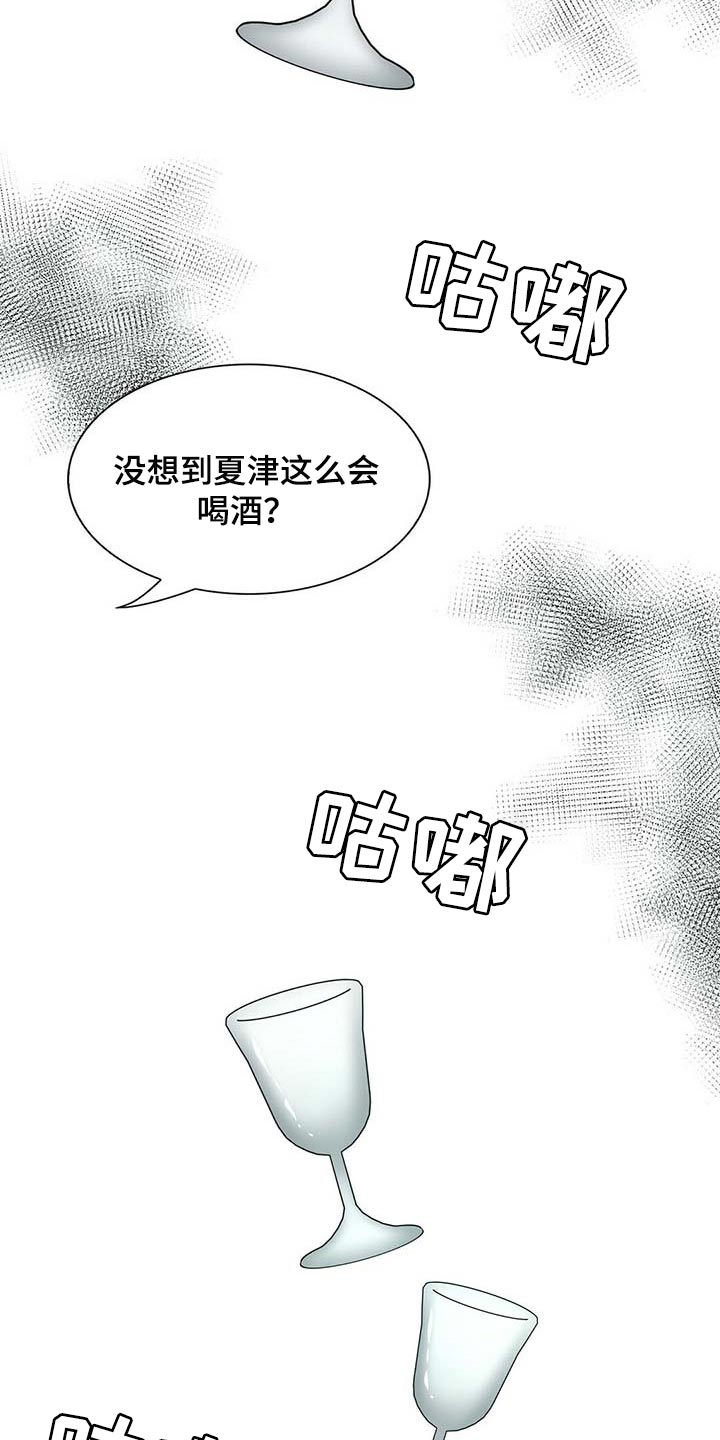 第92章：【第二季】大骗子0