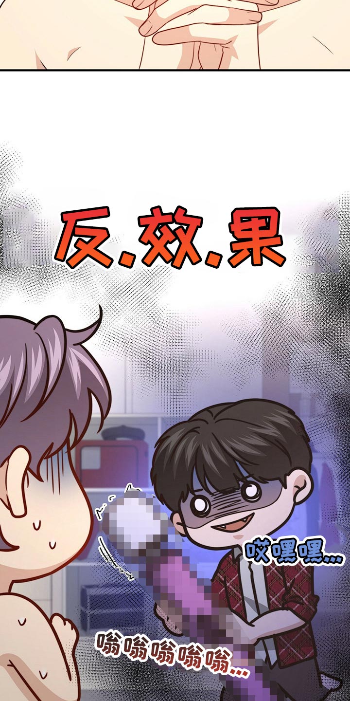 第111章：【第二季】我不会放过你4