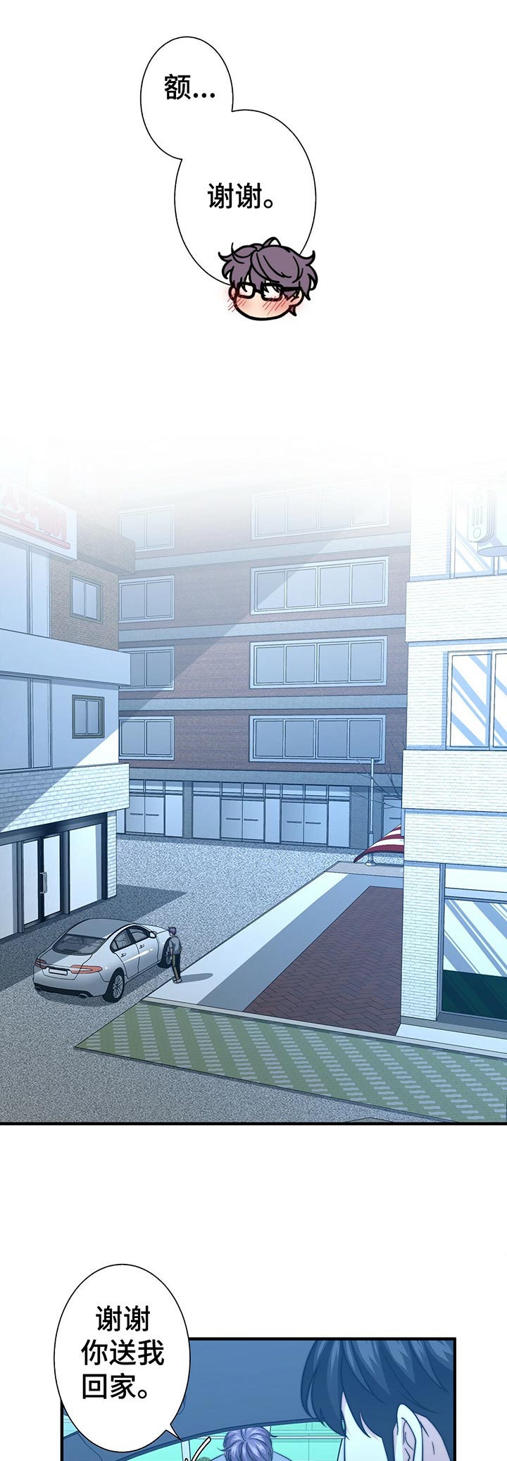 第49章：明天见0