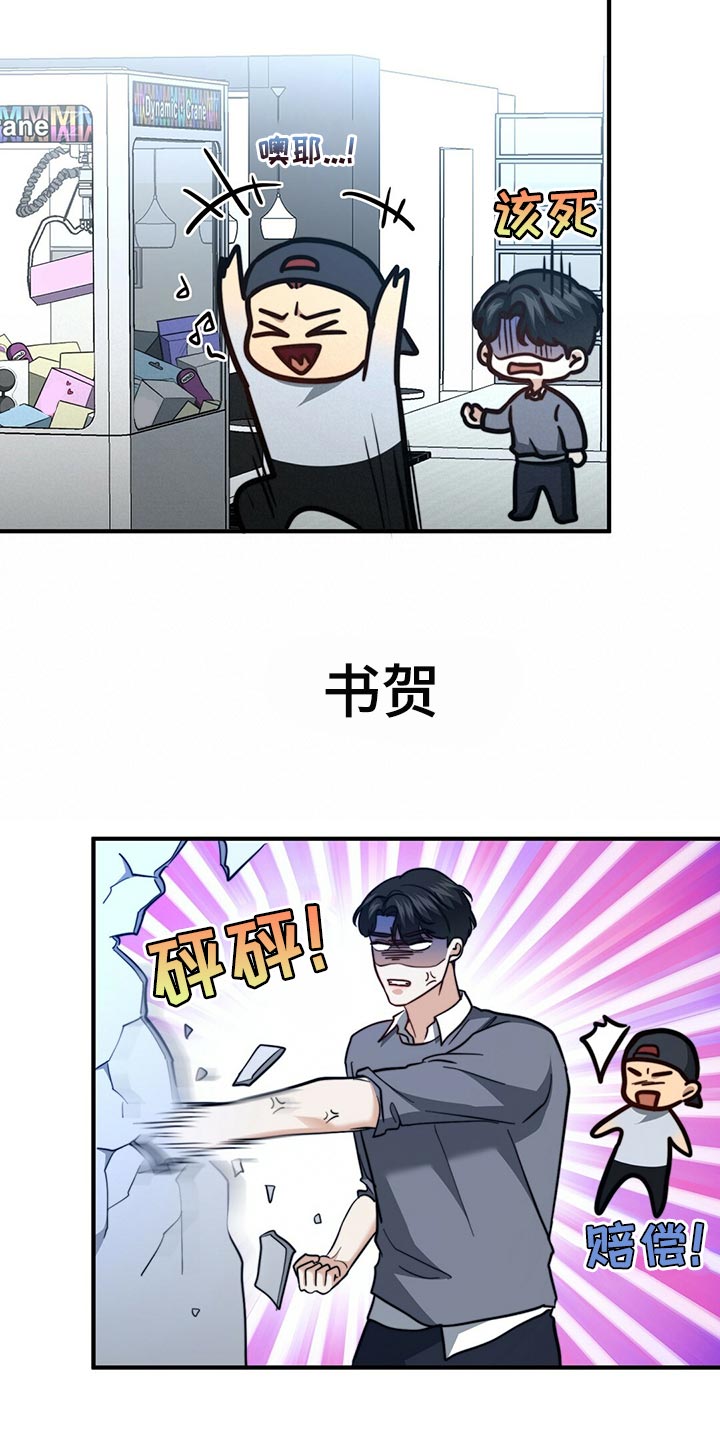 第128章：【第二季】搞不懂1