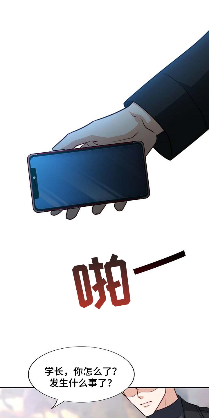 第90章：【第二季】相亲0