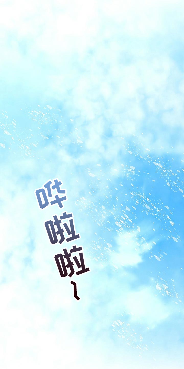 第134章：【第二季】一辈子和我一起看（完结）3