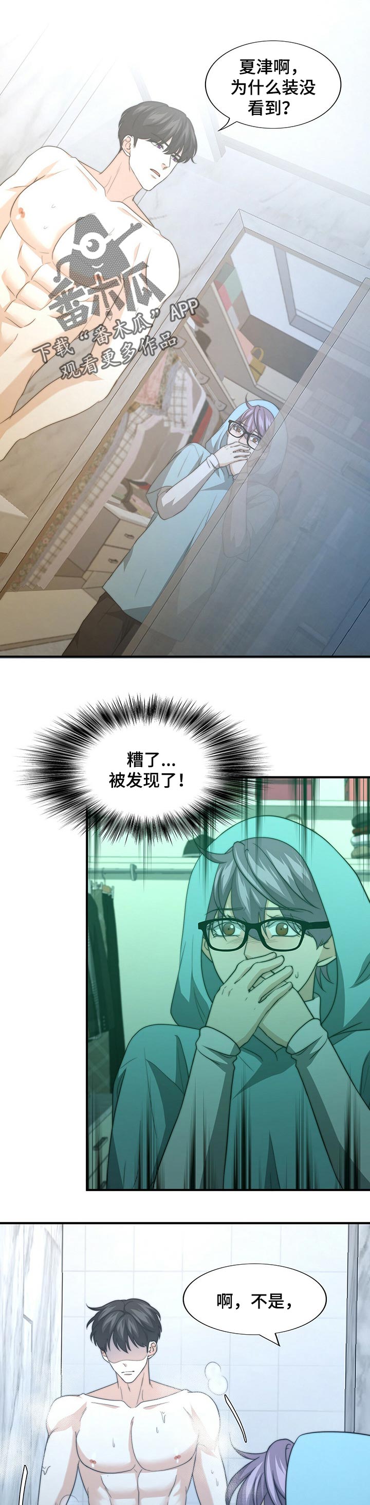 第60章：无心之举0