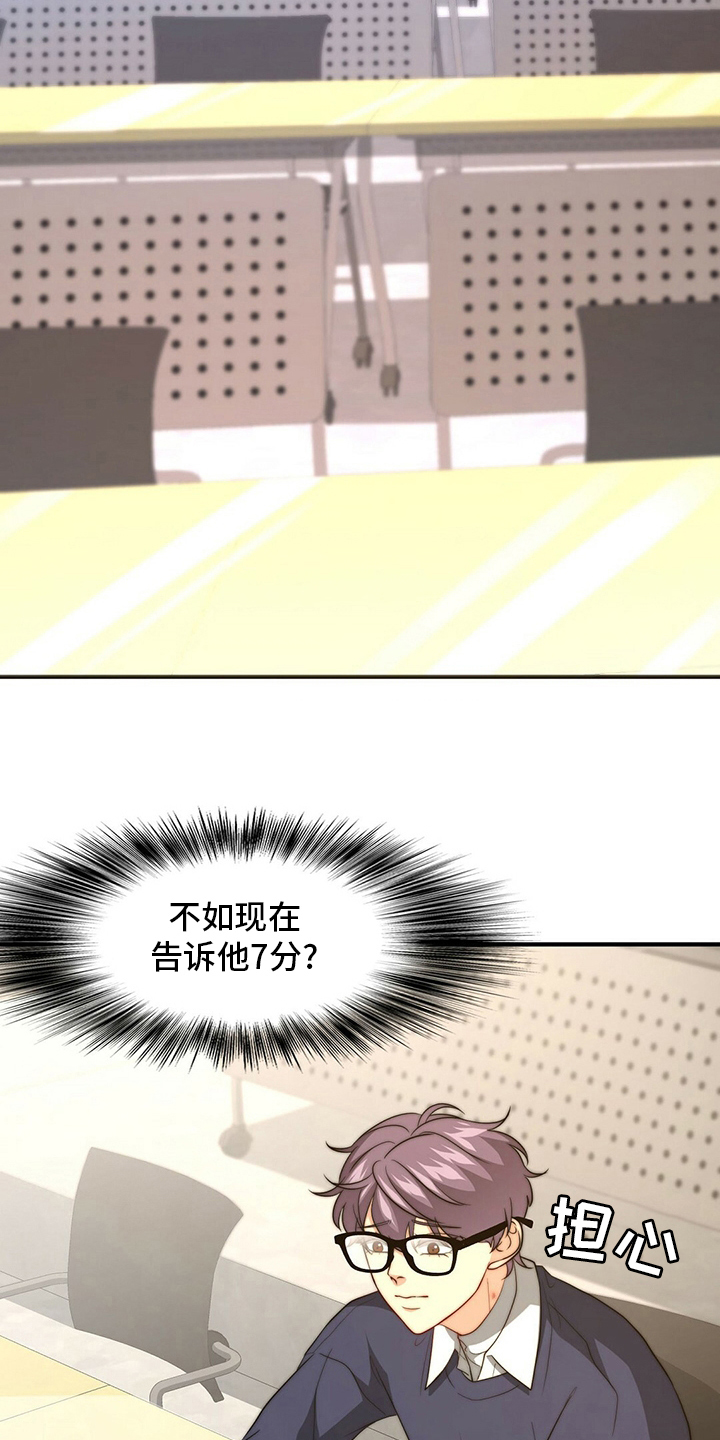 第78章：【第二季】儿媳妇1