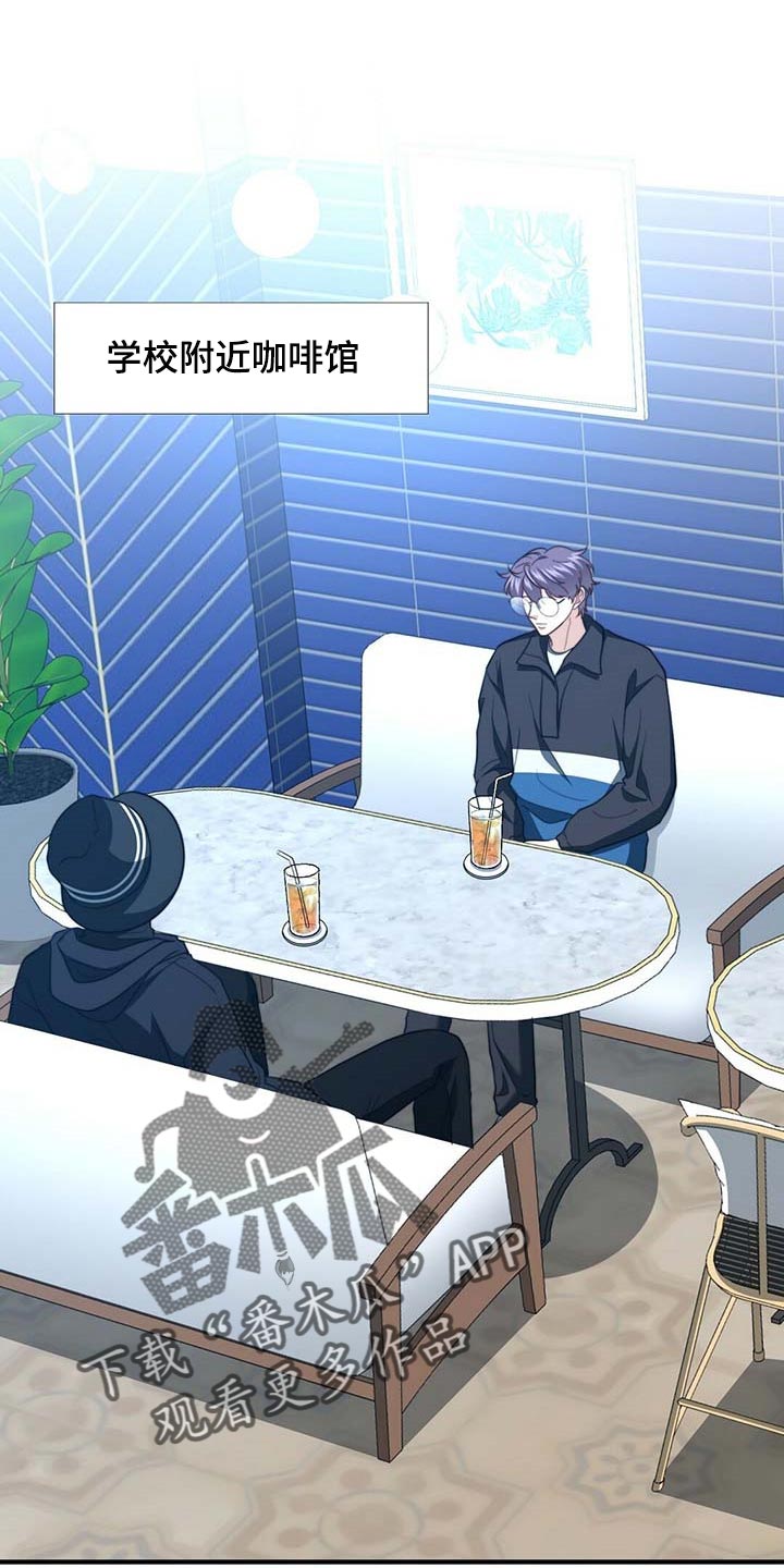 第104章：【第二季】能帮你的人只有我0