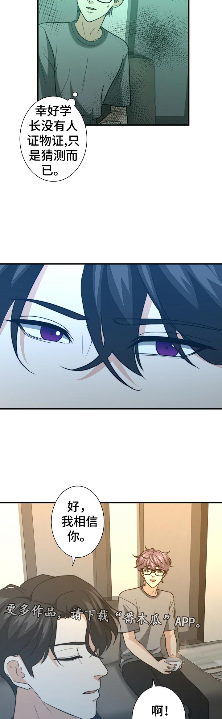 第48章：啥都没带2