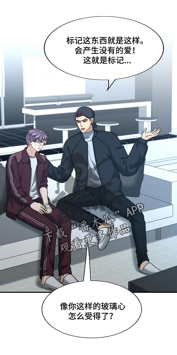 第125章：【第二季】你一定要说0