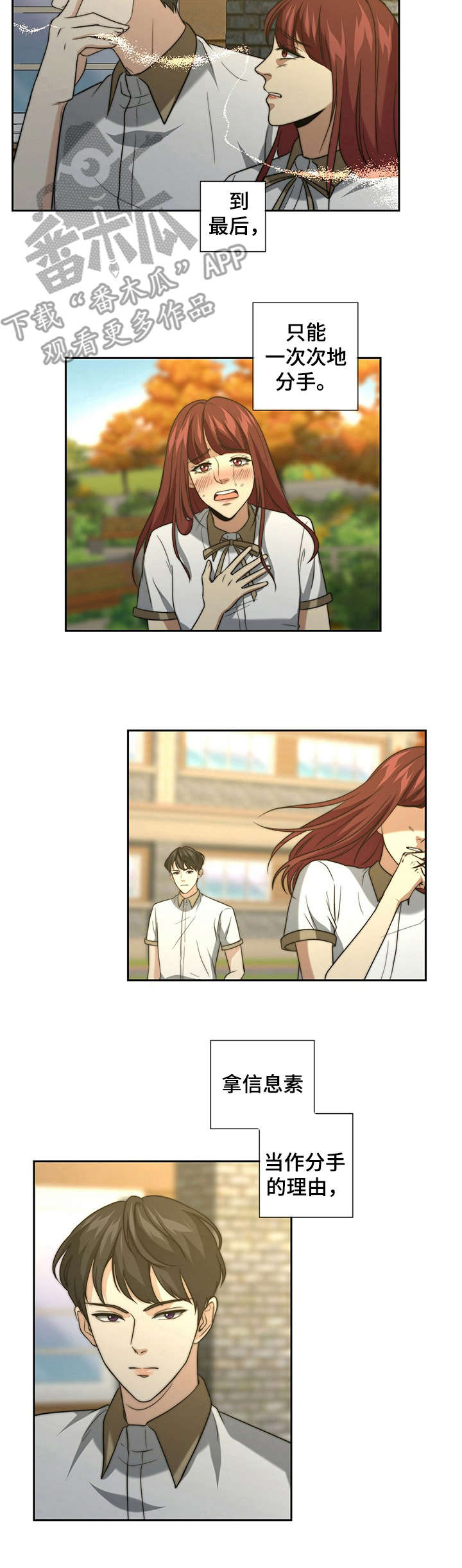 第21章：无奈之举3