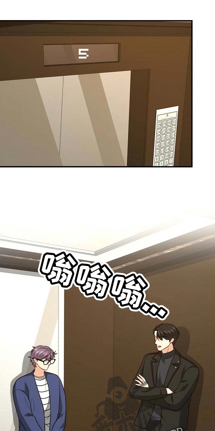 第88章：【第二季】赶紧忘掉他0