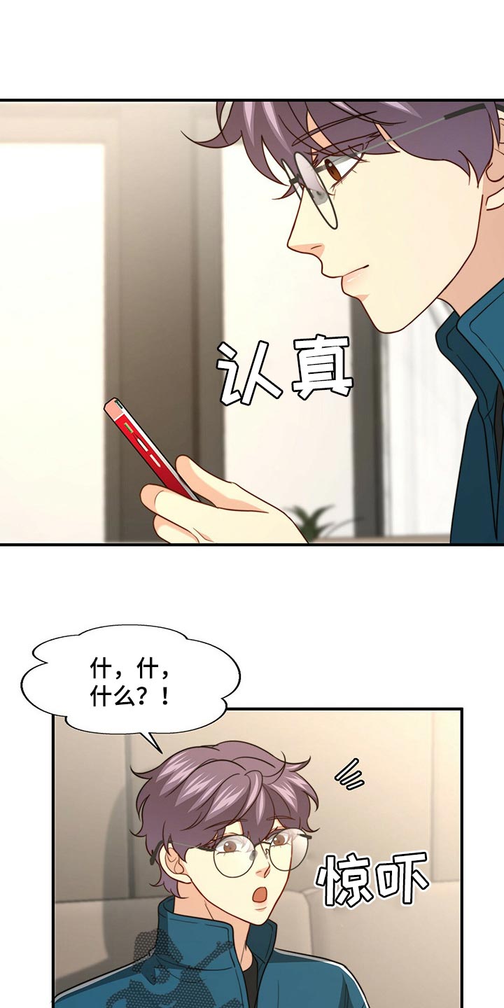 第97章：【第二季】想一直在一起0