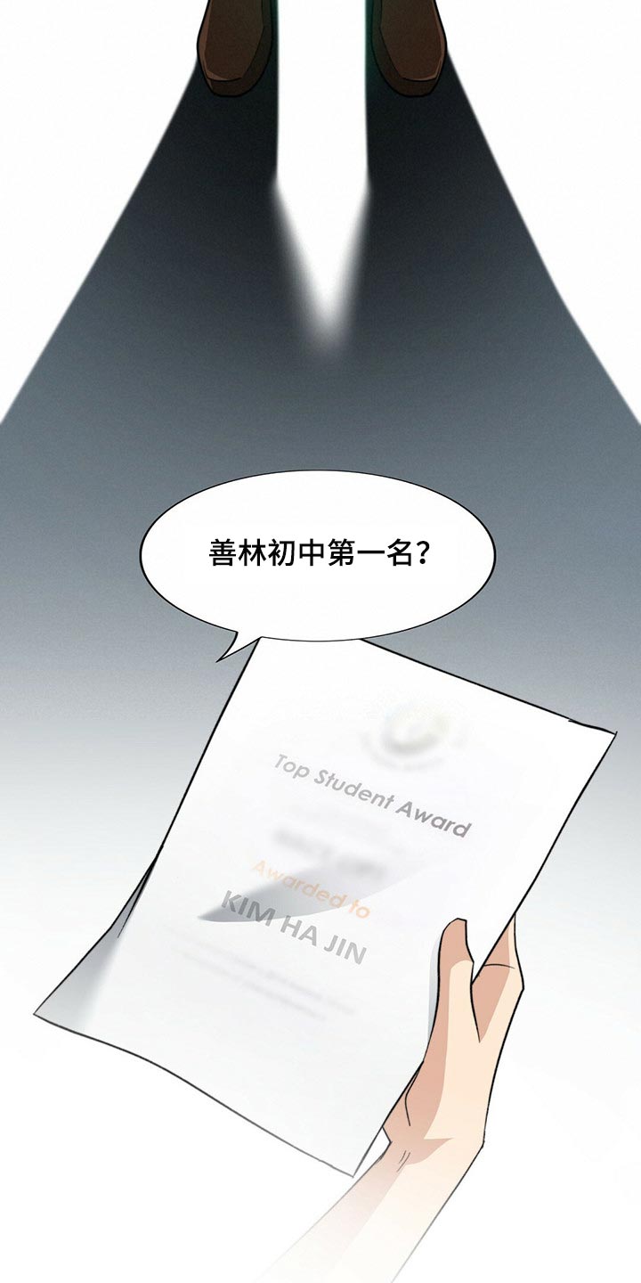 第87章：【第二季】你就是我的礼物2