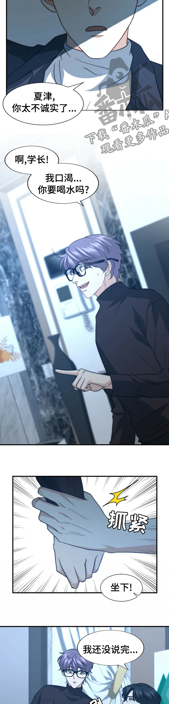 第68章：自己看3