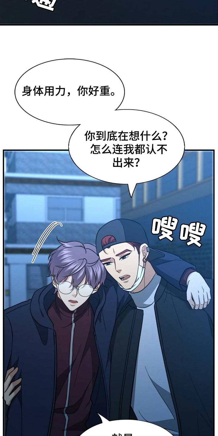 第123章：【第二季】半标记2