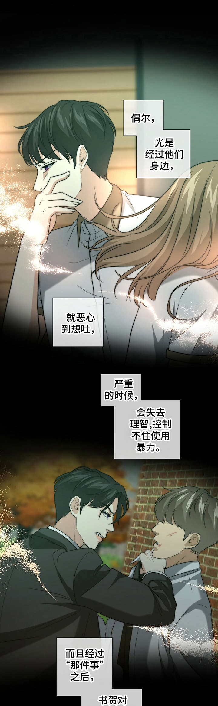 第21章：无奈之举0