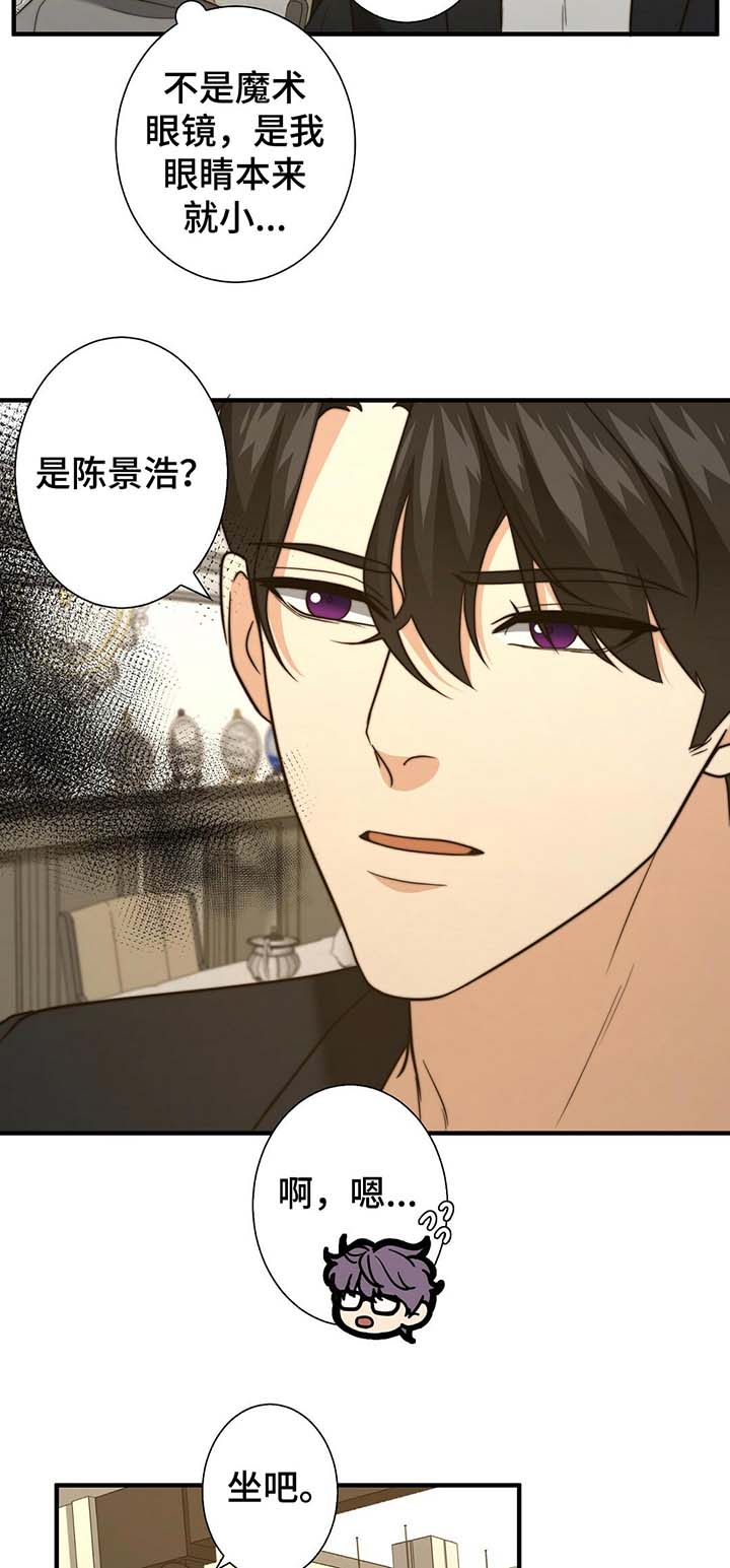 第47章：温柔的询问1