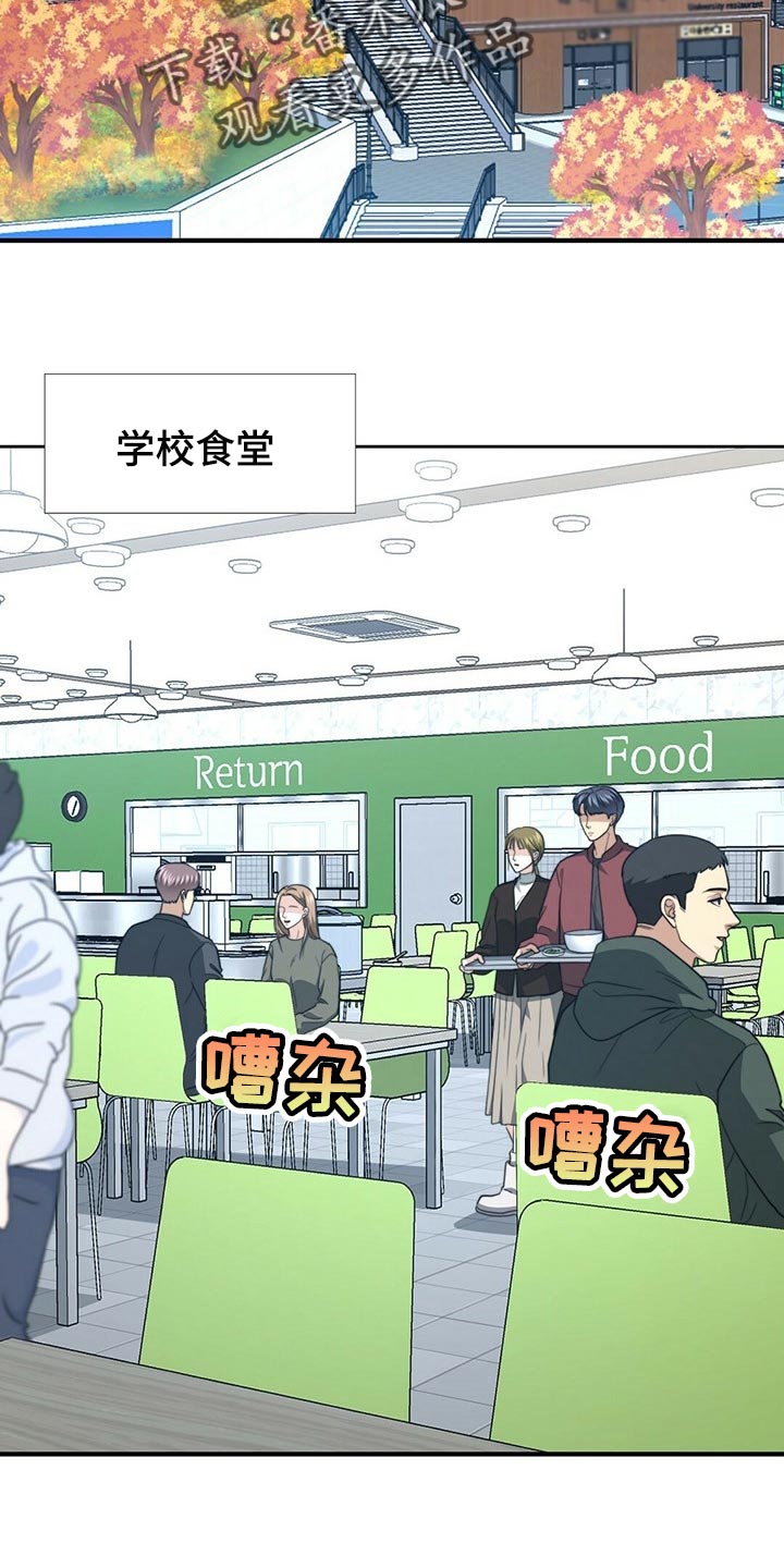 第112章：【第二季】绝望1