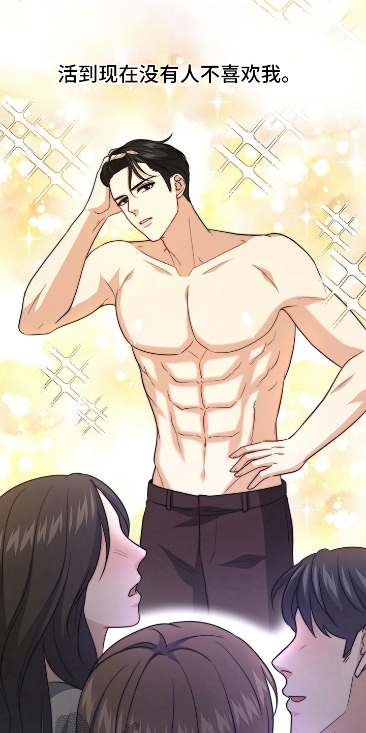 第76章：【第二季】早饭3