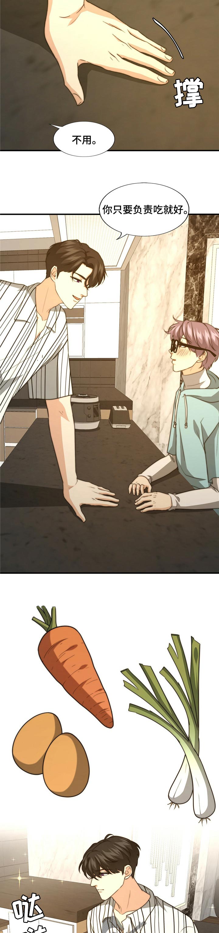 第58章：主动说出真相2