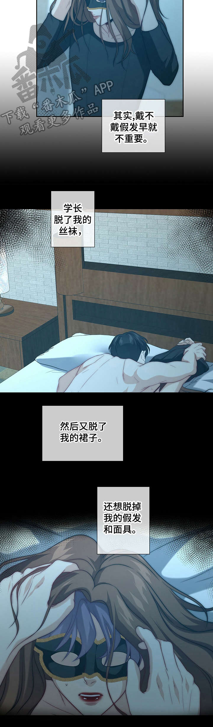 第14章：小纸条4