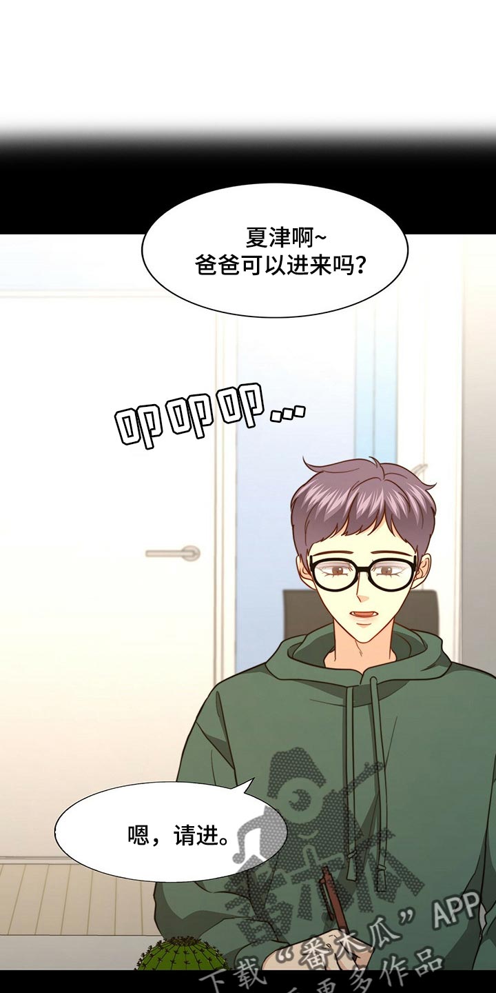 第122章：【第二季】尽头0