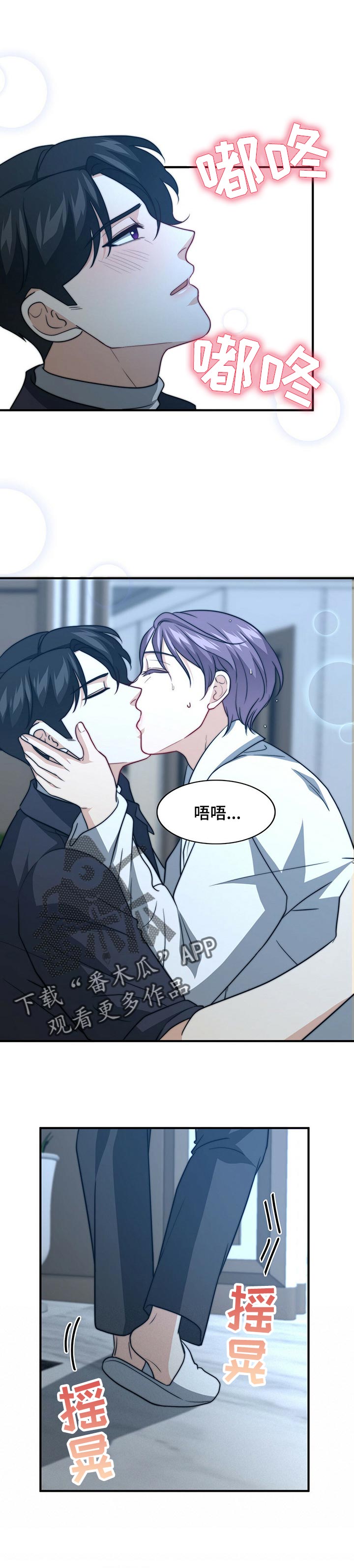 第71章：才刚开始4