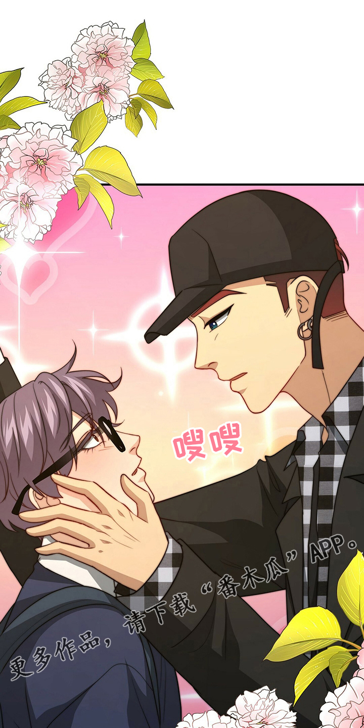 第80章：【第二季】心情不好0