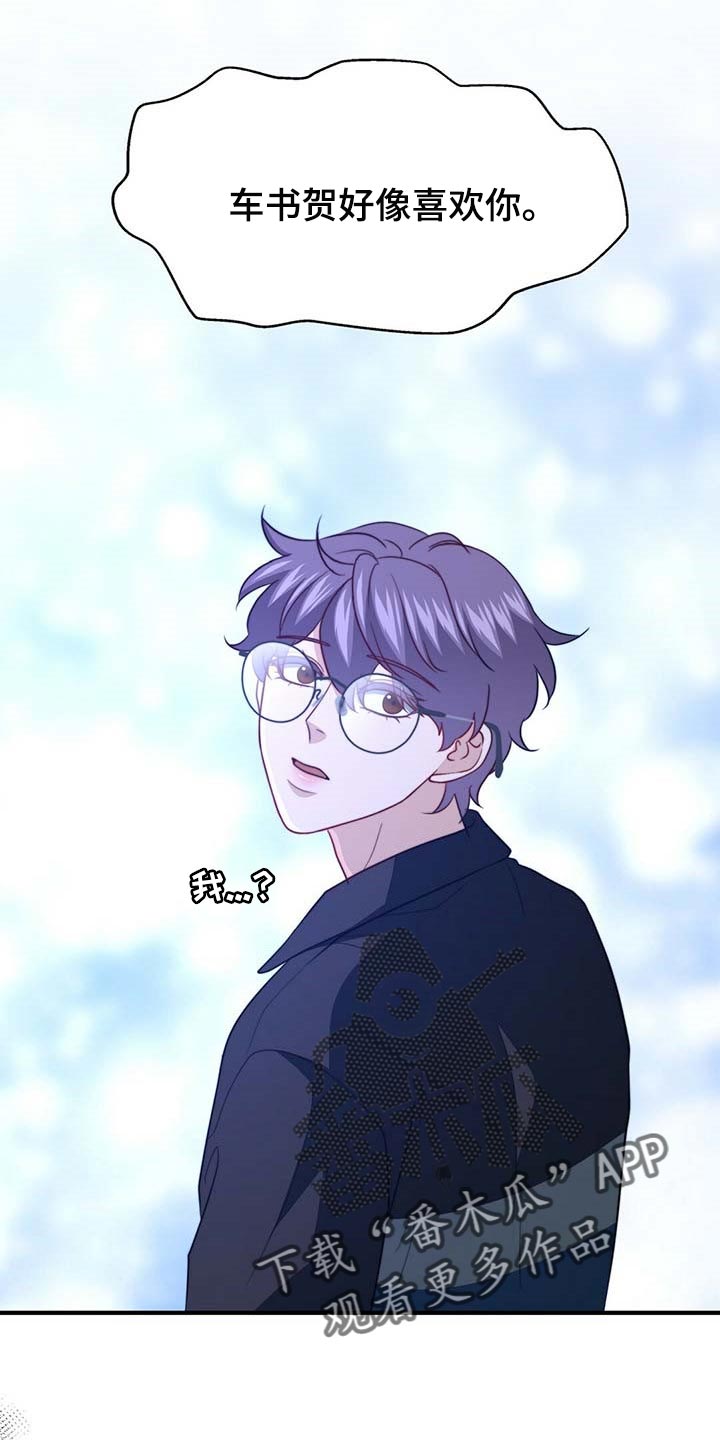 第106章：【第二季】测试0