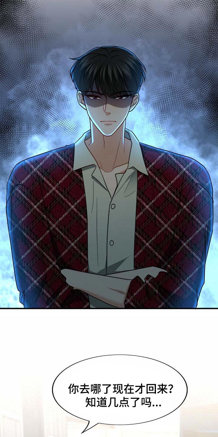 第107章：【第二季】我帮你2