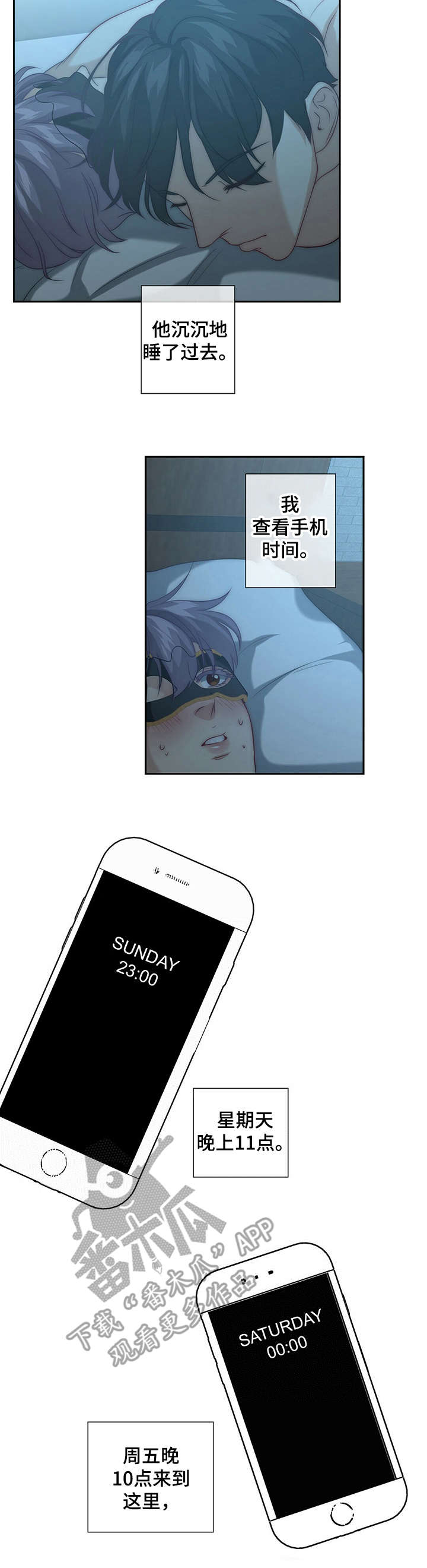 第14章：小纸条1