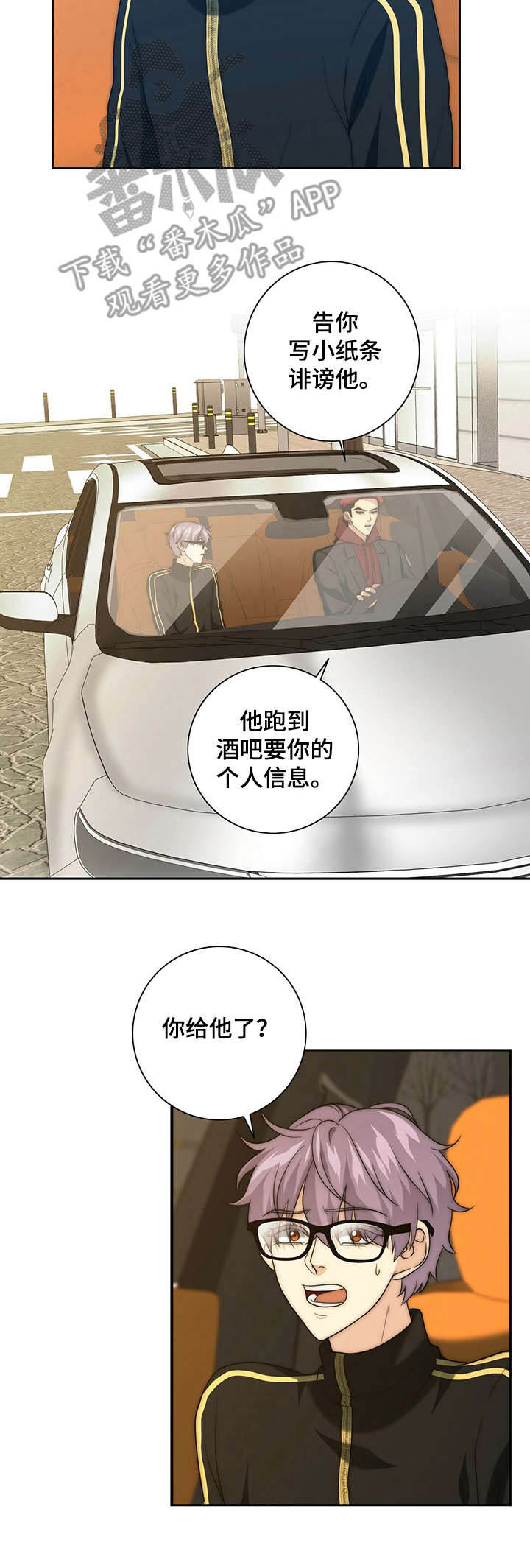 第32章：严重后果2