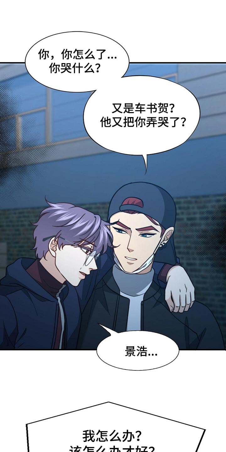 第123章：【第二季】半标记4