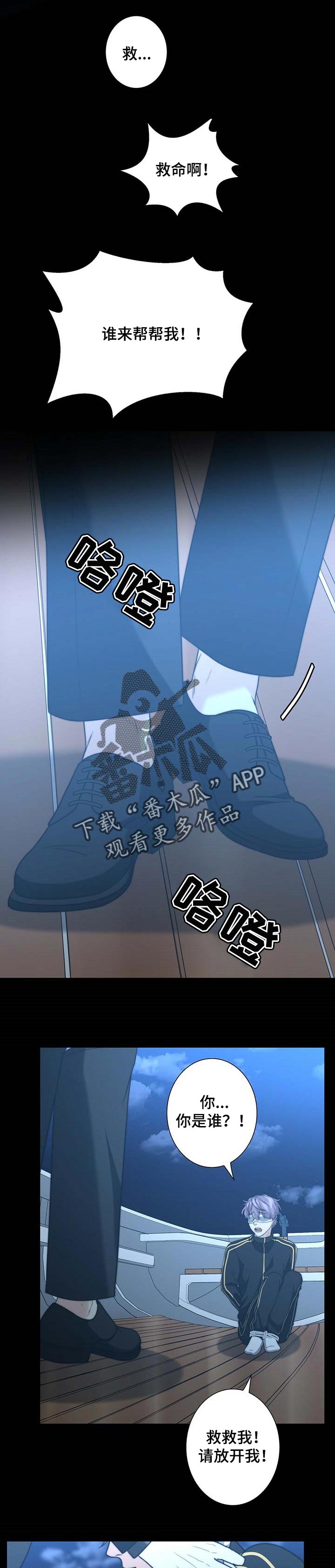 第39章：找上门0