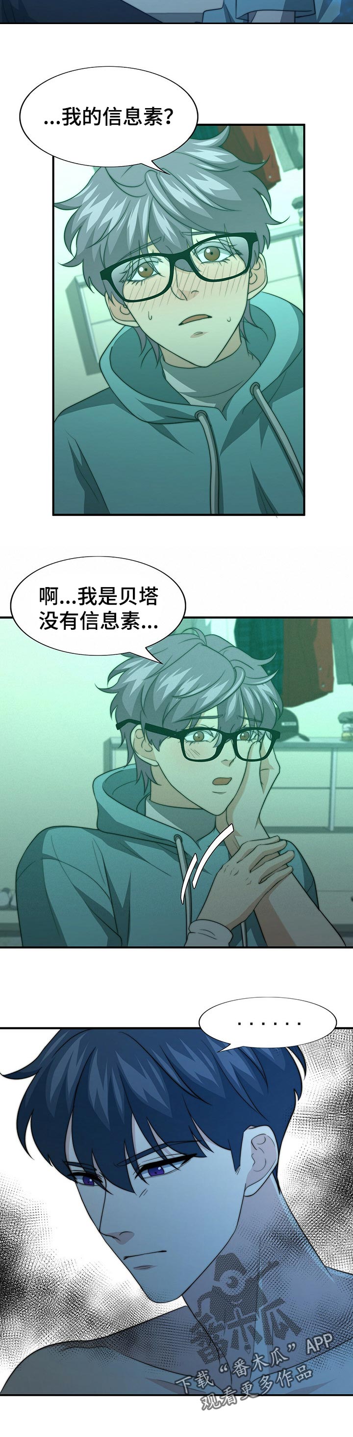 第60章：无心之举4