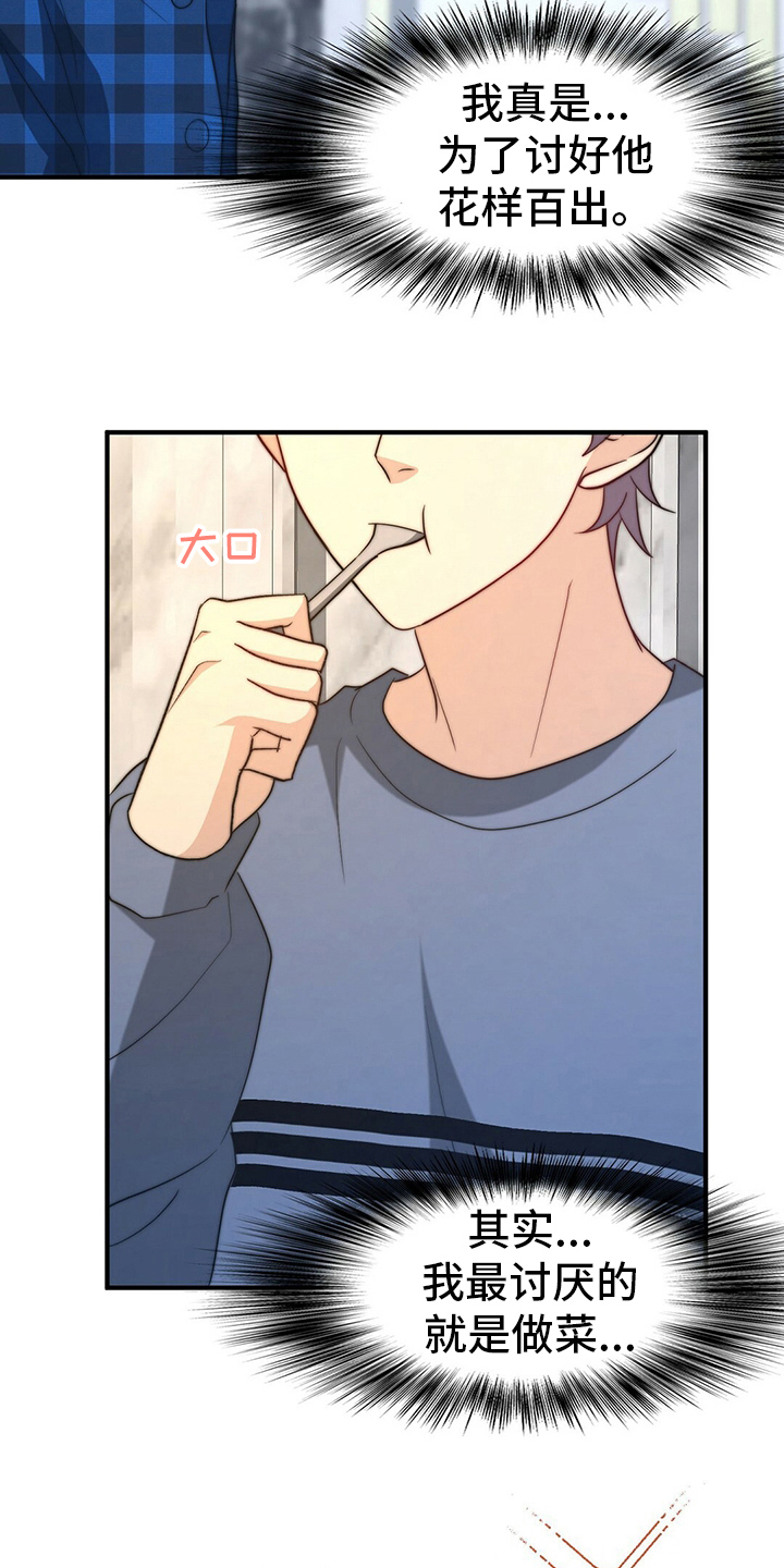 第77章：【第二季】零分2