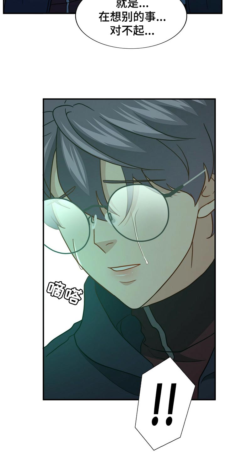 第123章：【第二季】半标记3