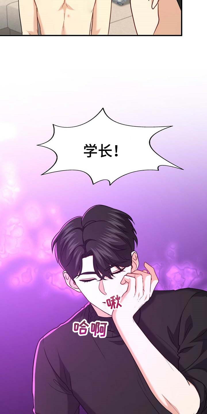 第100章：【第二季】奖励1