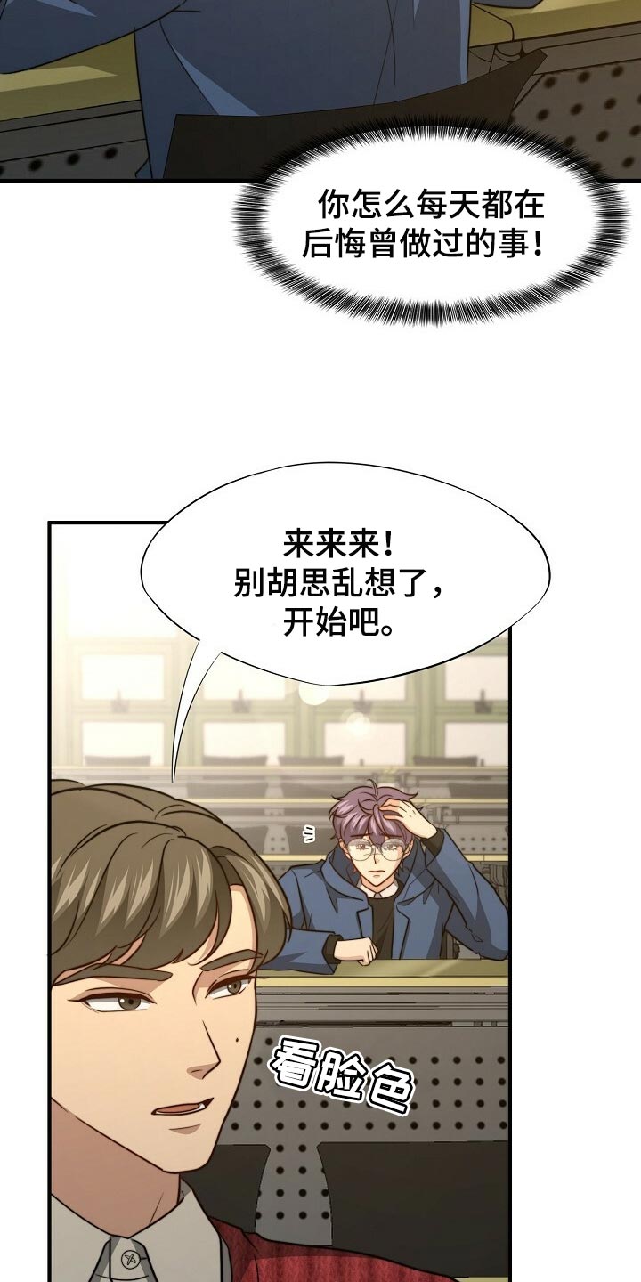 第116章：【第二季】今晚跟我去玩2