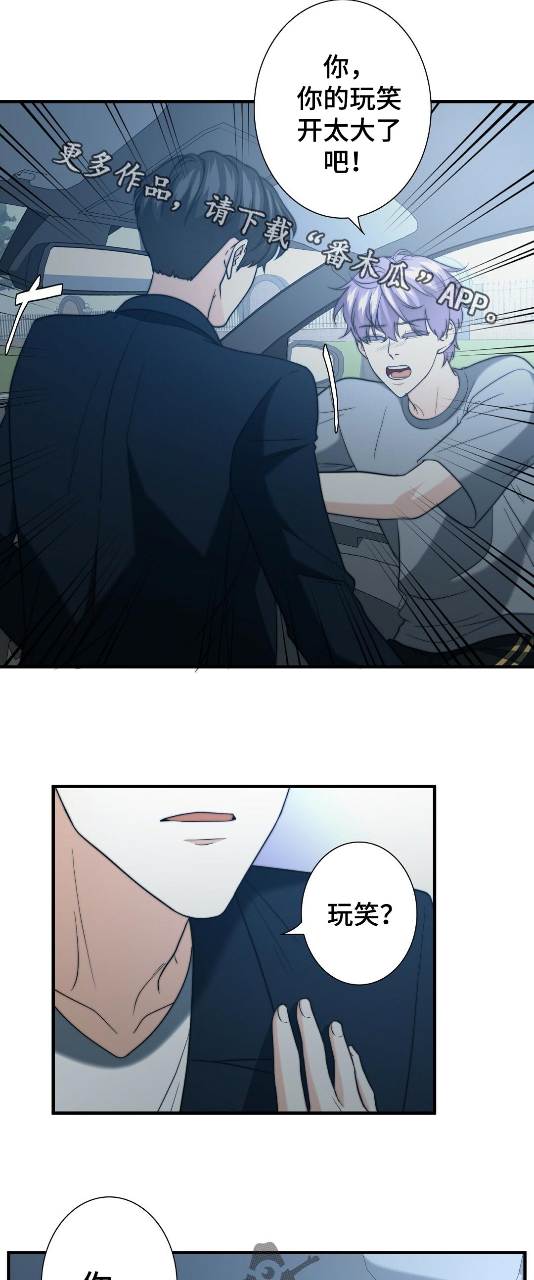 第46章：学长的豪宅1