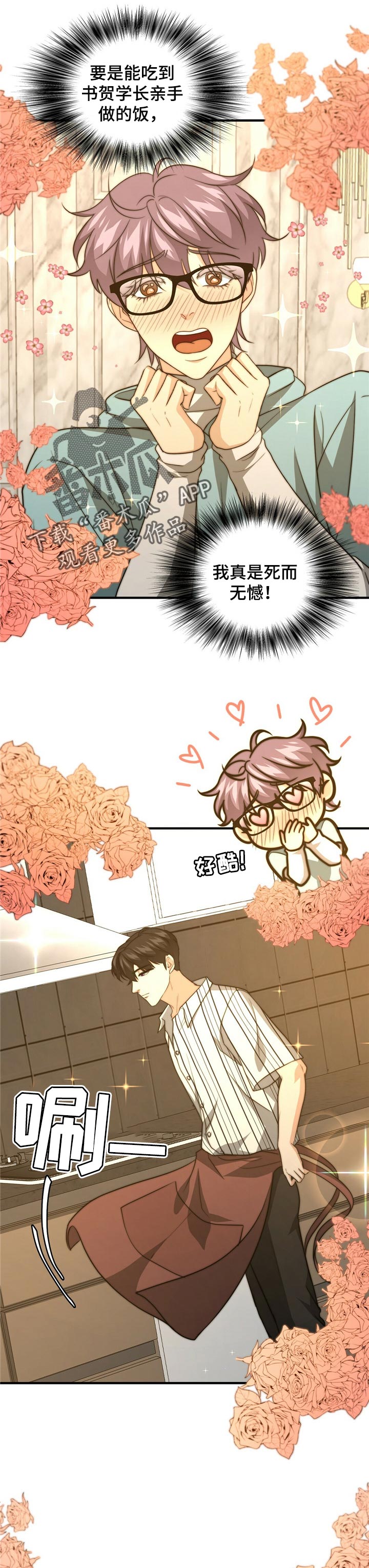 第58章：主动说出真相0