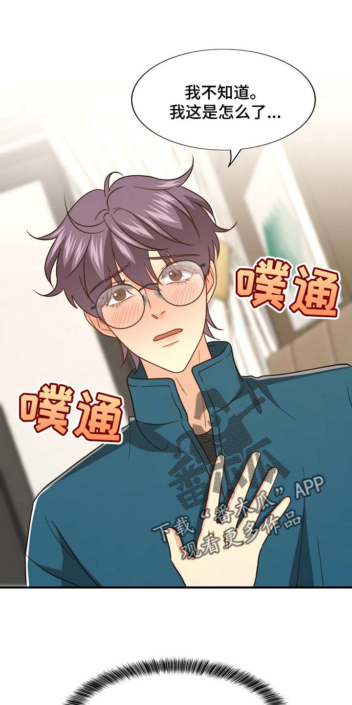 第98章：【第二季】堂堂正正的评价0